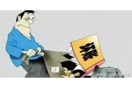 阜新贷款清欠服务